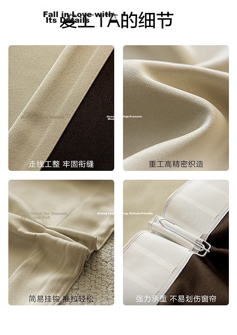 Mercury Home Textiles Blackout Curtains Bedroom Full Blackout Fabric Sunshade Soundproof Bay Window Cream Hook Style 2.2x2.7m 2 Pieces Beige 16