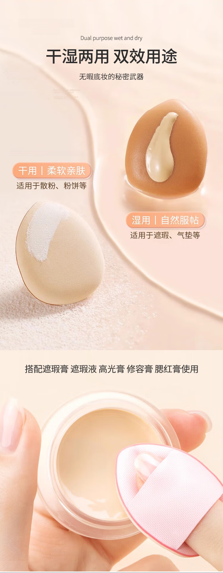 UPLUS Double-Sided Air Cushion Powder Puff with Egg Yolk Design, 4 Pieces, Ultra-Soft for Dry And Wet Use, No Powder Absorptio 15