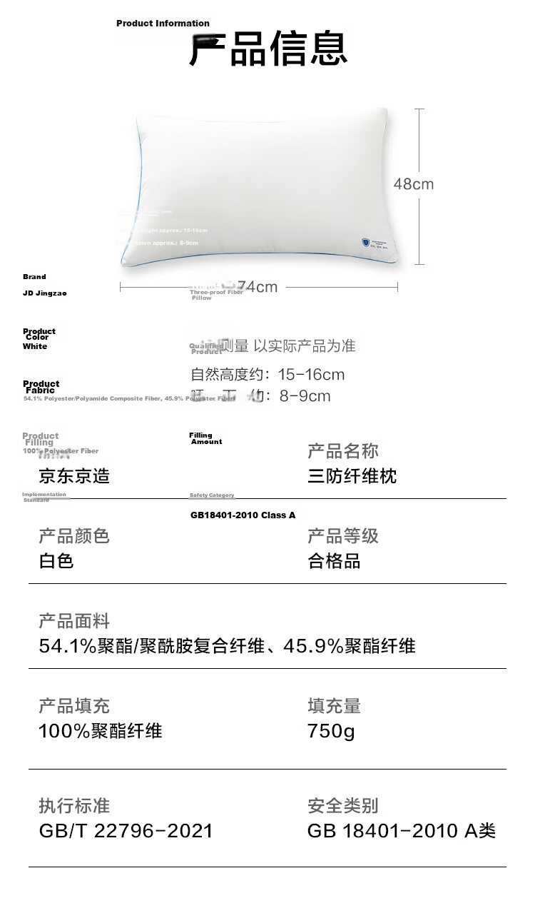 JD Original White Pillow, 100% Healthy Virgin Fiber Class A Antibacterial Pillow Core, Washable Double Pillow, One Pair 13