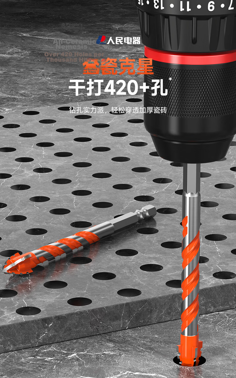 People Four-Blade Serrated Eccentric Drill Full Ceramic Tile Hole Saw Cement Concrete Super Hard Alloy Drill Bit 8mm 9