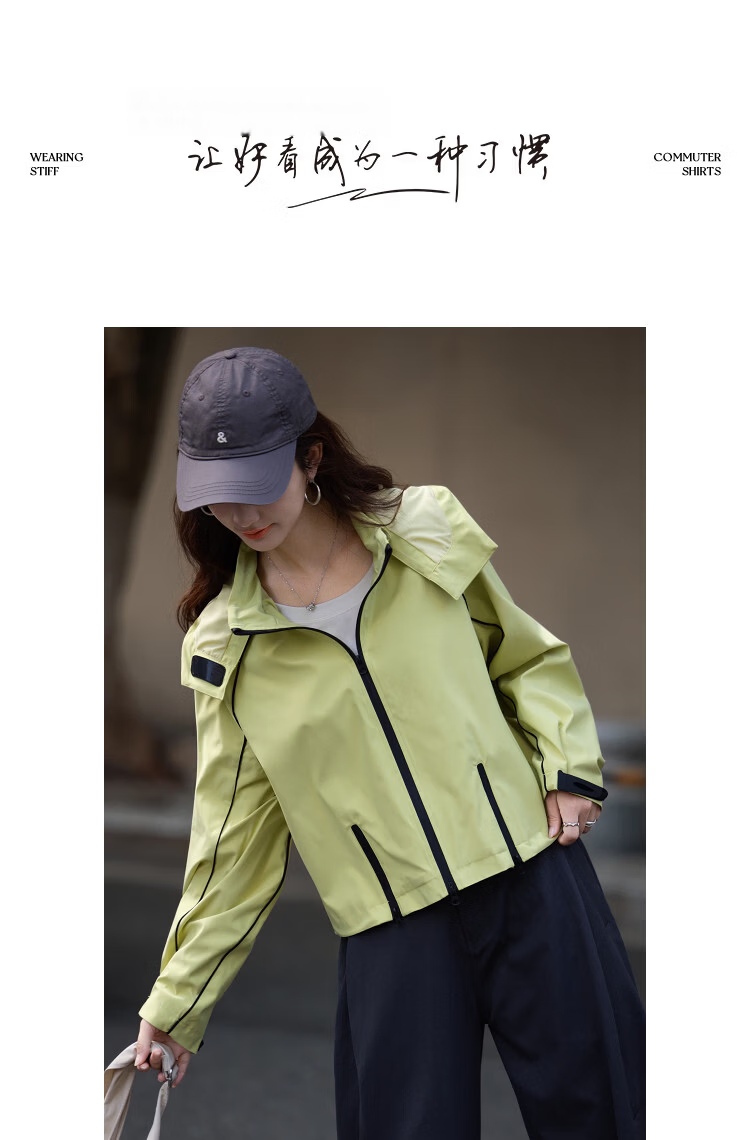 Demana [Three-Proof Black Technology] Spring Mountain Series Detachable Hood Color-Block Short Decorative Zipper Loose Women's Jacket 13