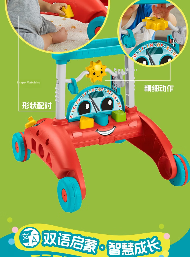 Fisher-Price Infant Walker Baby Birthday Gift Box - Fisher-Price Multifunctional Double-Sided Walker HJP83 6