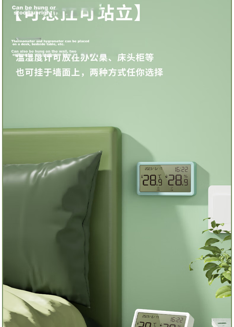 Deli Children's Electronic Water Thermometer, Baby Bathing Safety Intelligent Temperature Measurement, Cute Design with Low Temperature Warning, LE510 7