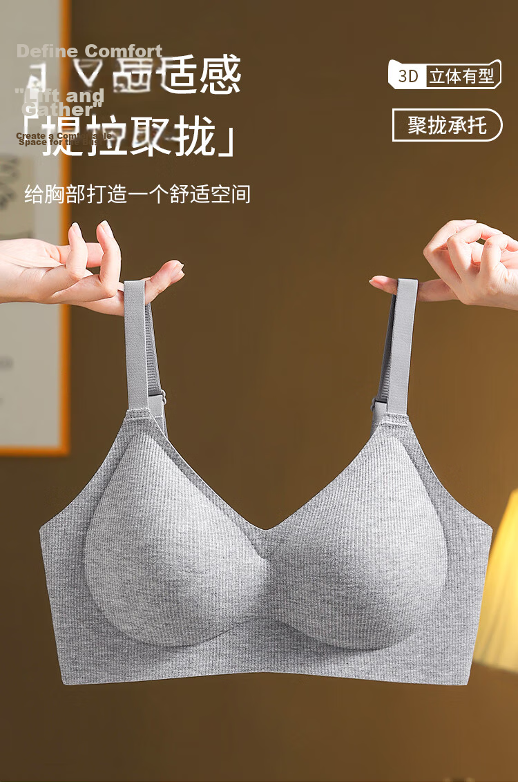MiiOW Women's Lingerie Small Chest Push-Up Seamless Wireless Lift Anti-Sagging Sexy Khaki Bra M 1