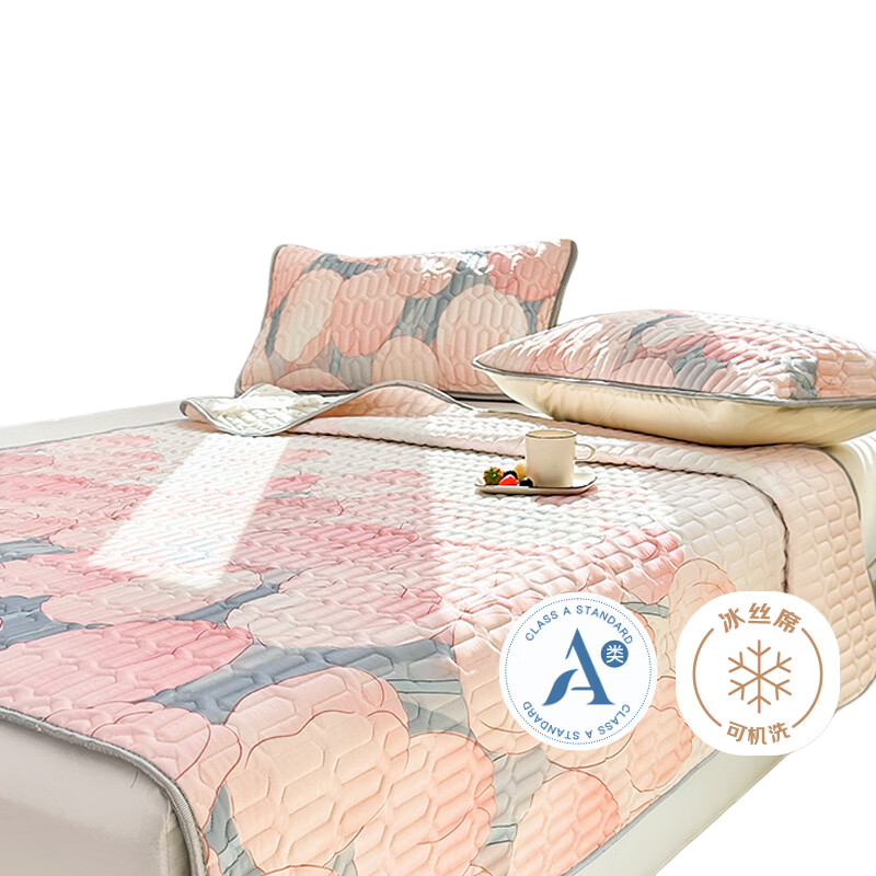 CROWN Ice Silk Cooling Mat 1.8x2m Class A Summer Student Dormitory Soft Cooling Mat Three-Piece Set Single Machine Washable