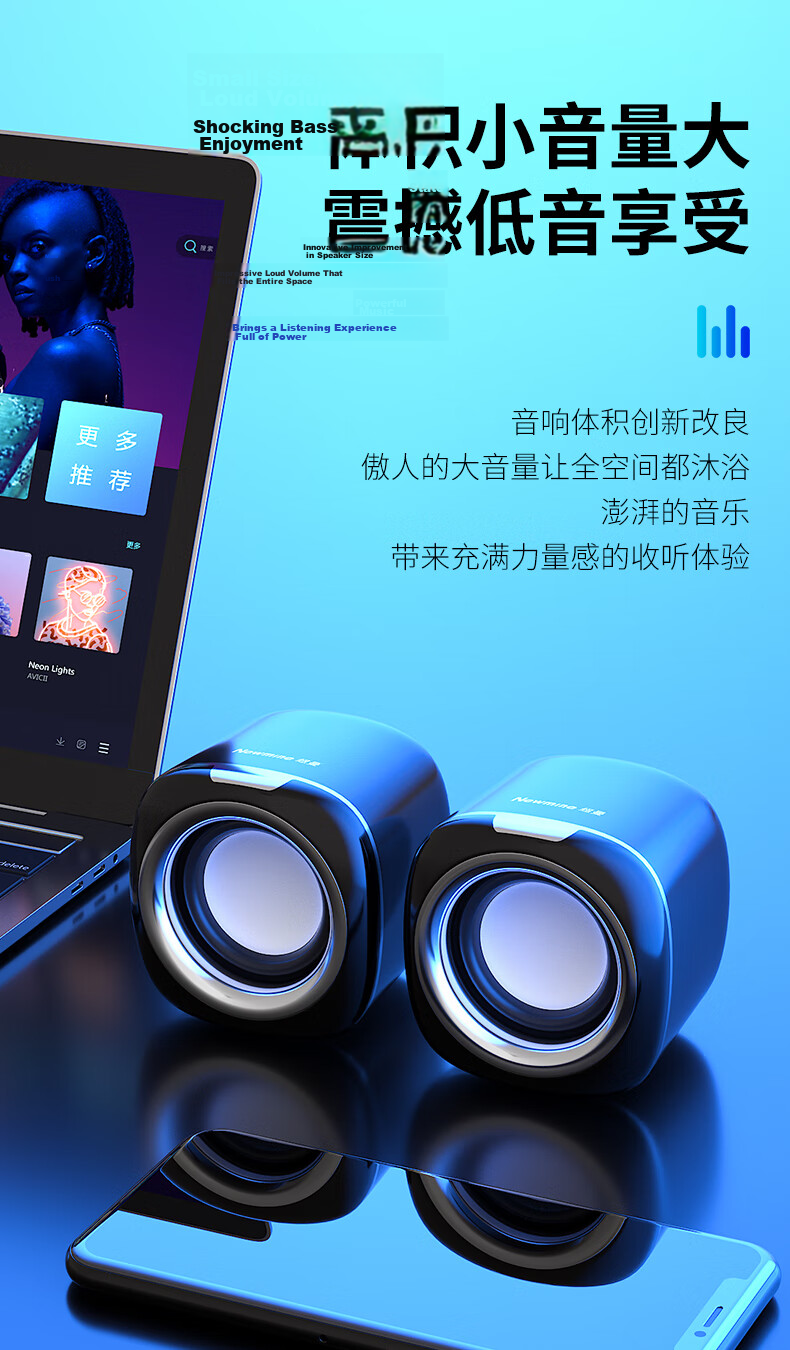 Newmine N61 Computer Speakers, Desktop Speakers for Home And Laptop, Wired Mini USB Speakers with High-Quality Sound, White Online Class Speakers 9