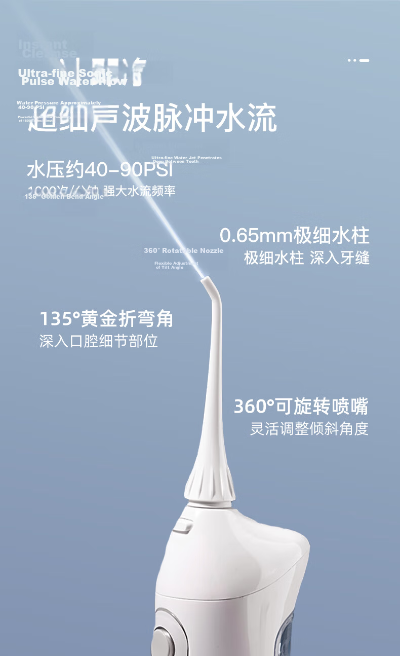 Bayer Professional Oral Irrigator Home Handheld Portable Water Flosser Teeth Cleaner Dental Floss Device Orthodontic Cleaning Tool M3Plus White 16
