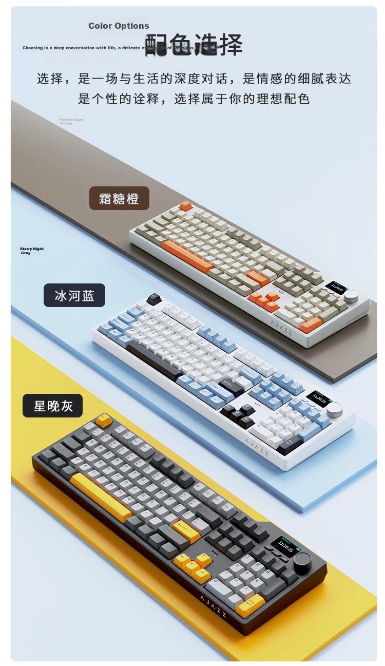 AJAZZ AK108 Tri-mode Wireless Mechanical Keyboard Hot-swappable 108 Keys 10000mAh Customizable RGB Screen Mechanical Keyboard Contour Black Litchi Switch 3
