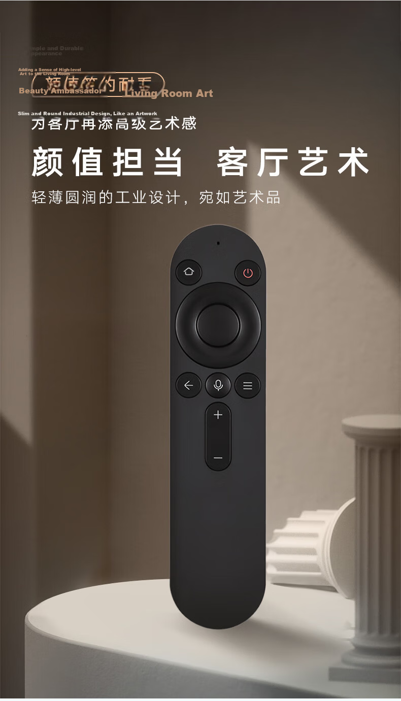 Beishi Bluetooth Voice TV Remote Control for Huawei Honor Smart Screen HarmonyOS X1 Universal HarmonyOS TV S｜SE｜V Series Home Voice Version 8