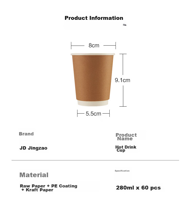 JD Jingzao Paper Cups [Hollow Insulation] Disposable Coffee Cups Kraft Paper Double-Layer Thickened 280ml 60pcs 11