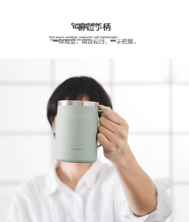 LOCK&LOCK Encounter Coffee Mug Insulated Thermal Desktop Cup for Men and Women 475ML Mint Green LHC4219MIT 28