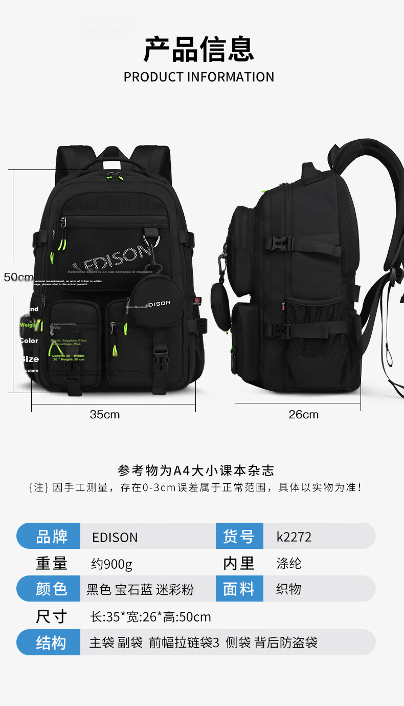 Edison High School Student Large Capacity Waterproof Backpack for Middle and University Students Travel Backpack K2272-5 Camouflage Black 5
