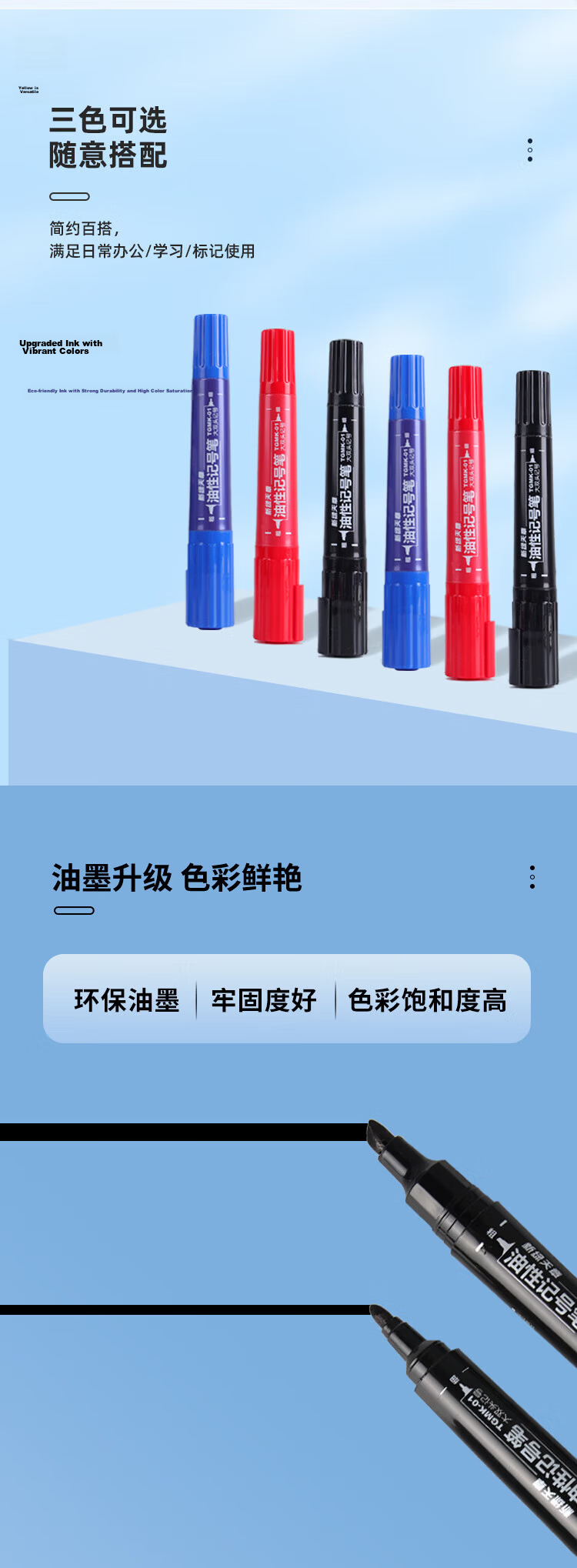 TANGO New Green TANGO Double-Ended Thick Tip Logistics Express Marker Pen 2mm/6mm Office Signature Stationery Teaching Meeting Marker Pen 10pcs/Box Black 0078 3