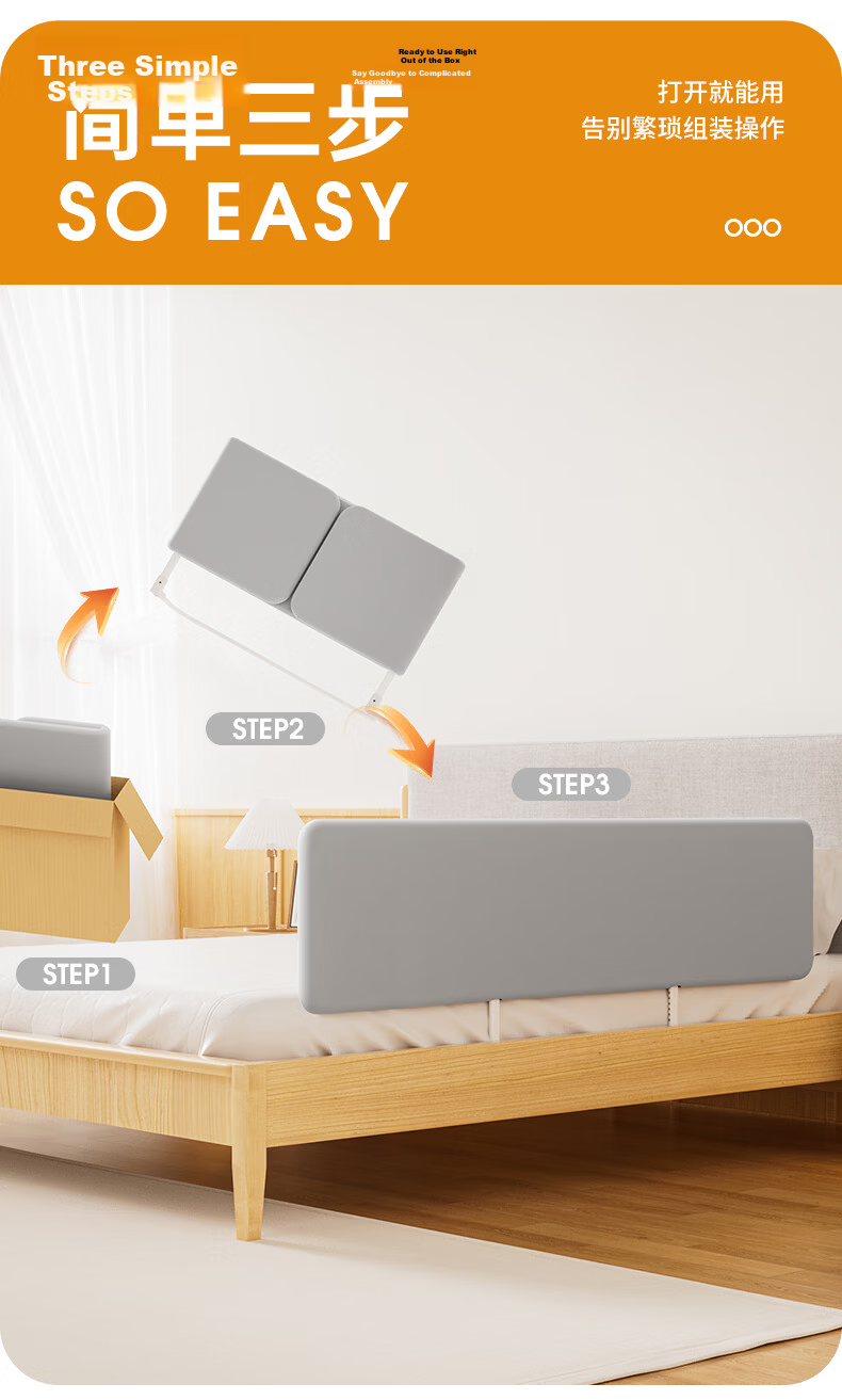 BangBangPig No-Installation Bed Rail Baby Anti-Fall Protective Barrier Simple Portable Foldable Bed Guard 1.5m Single Side 6