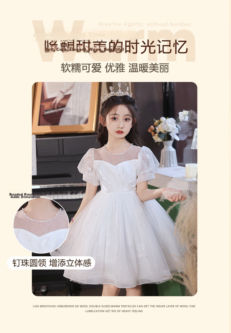 LUOBOBEIBEI Girls' Formal Dress, Children's Birthday Princess Dress, Flower Girl Wedding Dress, Host Piano New Year Costume, White Dress, Size 150 4