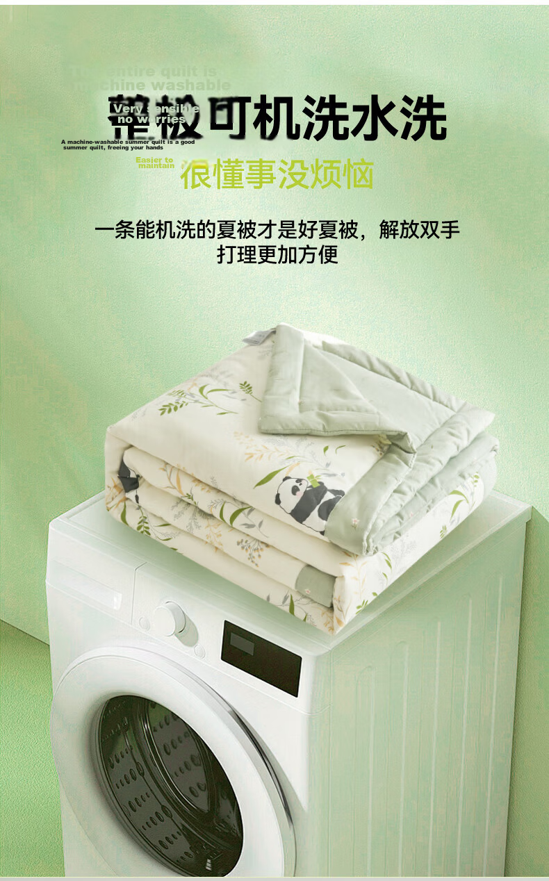 Wuyinliangpin Class A All-Cotton 100% Cotton Quilt, Thin Summer Comforter, Air Conditioning Cool Quilt, 150*200cm 16