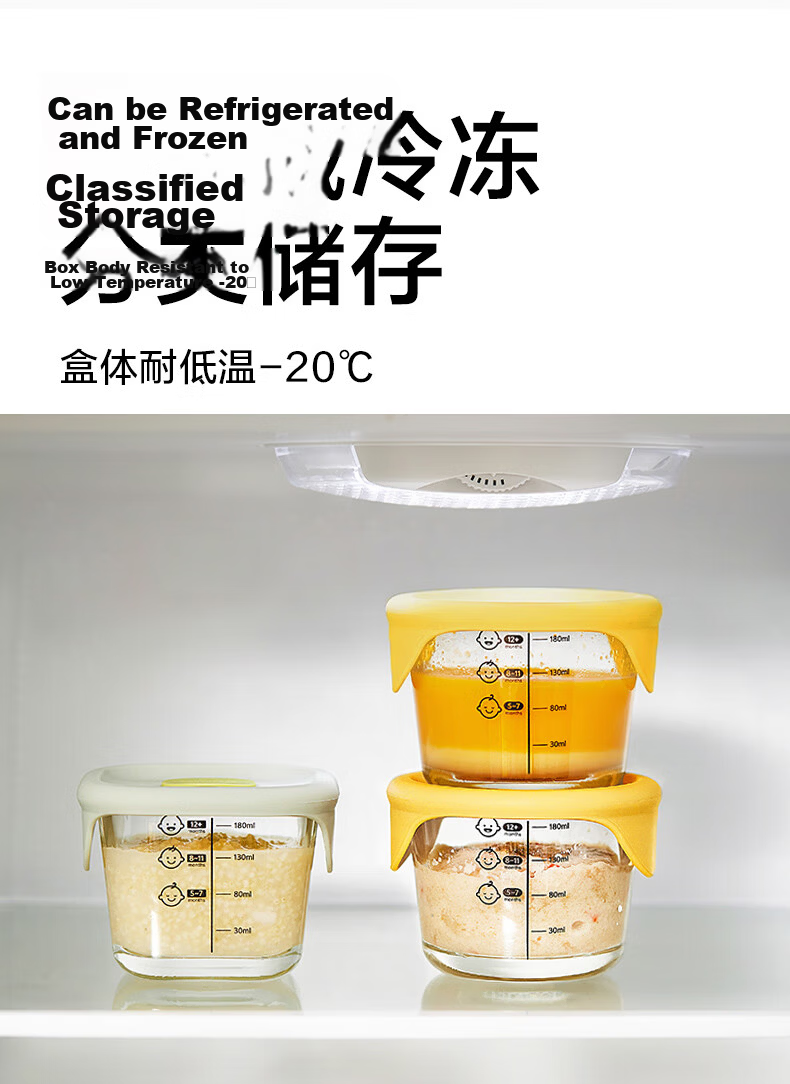 LOCK&LOCK Baby Food Container, Glass Storage Box, Divided Compartment Container, Steaming And Cooking Mini Food Tool, Baby Steamed Egg Bowl 5