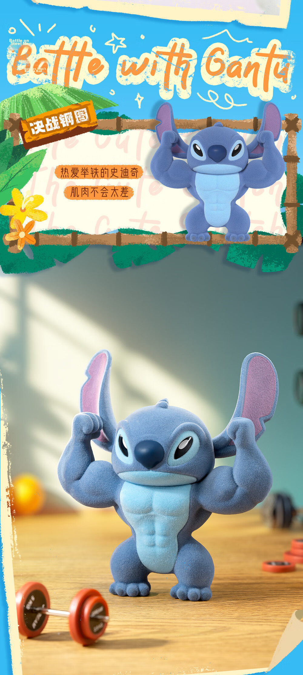 52TOYS Stitch Limited Edition - Battle Steel Figure Action Figure Anime Trendy Toy Collectible Decoration Mid-Autumn Festival Gift 9