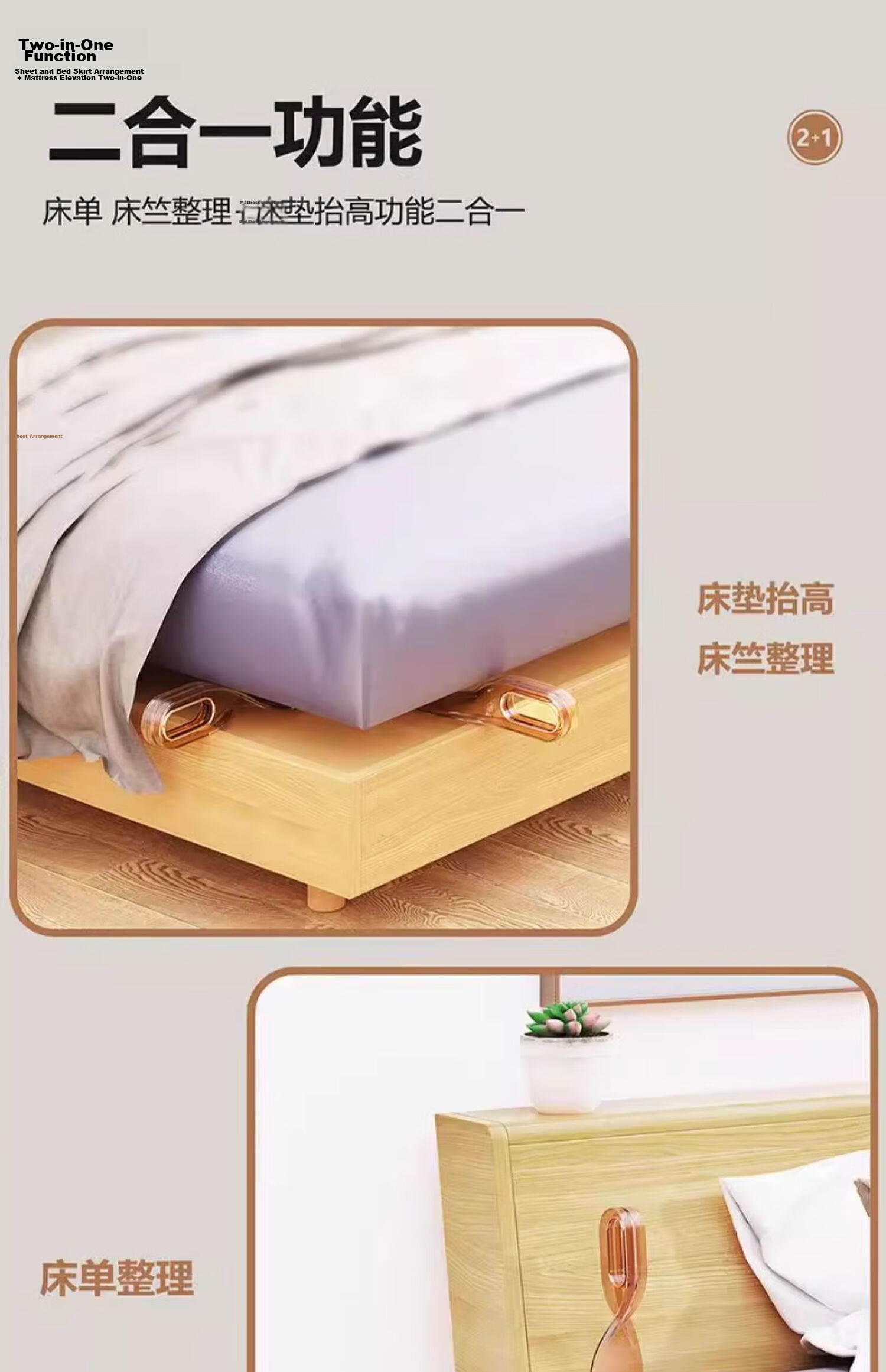 Fan Ye Bed Sheet Organizer 2-Pack Mattress Lifter Gap Filler Bed Sheet Fastener 6