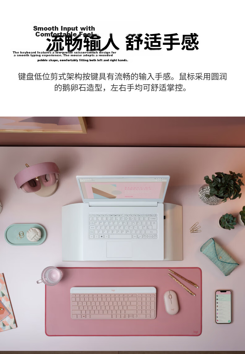 Logitech MK470 Stylish Series Wireless Keyboard and Mouse Combo Ultra-thin Full-size Rose Pink with 2.4G Wireless Receiver 5