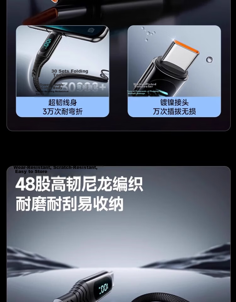 Nengshi Type-C Data Cable, 60W Charging Cord, Digital Display Fast Charging, Suitable for Huawei Mate70/50/P60, Honor, Xiaomi 15 Ultra Tablet, USB Car Charger Cable, 1 Meter 18