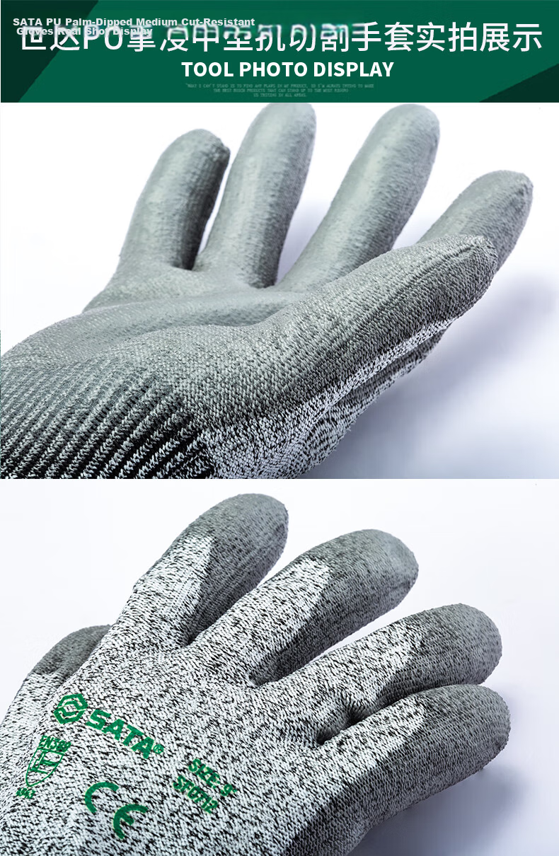 SATA SF0712 Protective Work Gloves Cut Resistant Puncture Resistant PU Palm Coated Medium Size Cut-Resistant Gloves Size 9 5