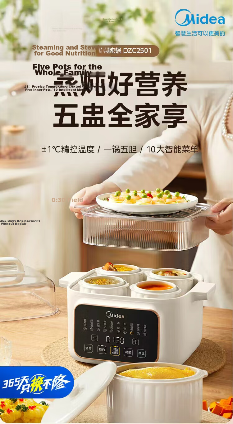 Midea Electric Stew Pot, Steamer Pot, Cooking Pot, Baby Food Steaming And Stewing All-In Electric Stew Cup, Soup Pot, Non-Coated Stainless Steel Electric Hot Pot, Baby Food Pot, Porridge Cooker, Double Boiler, Direct Stewing Soup Pot DZE1088 3