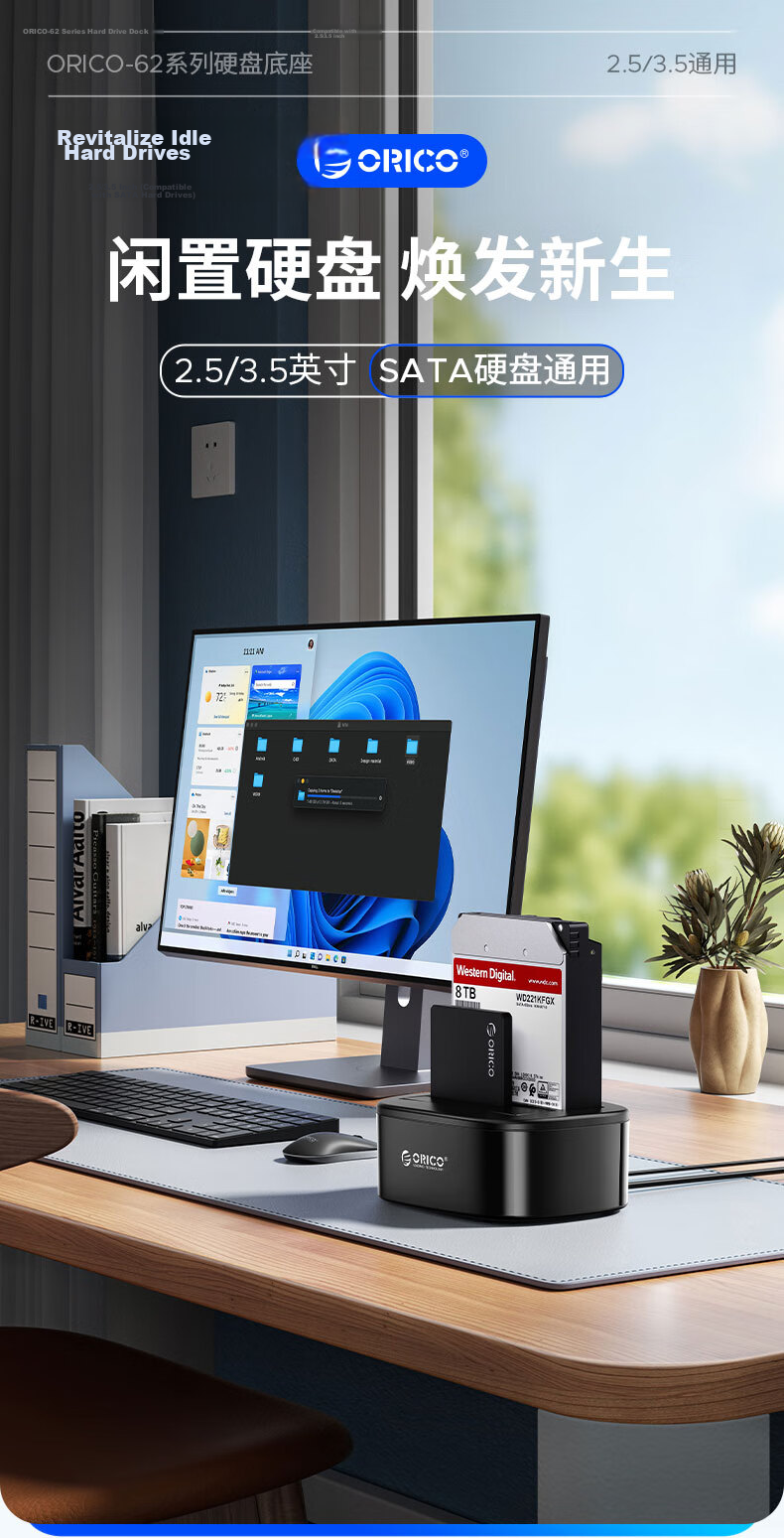 ORICO 2.5/3.5 Inch SATA HDD Enclosure Dock USB 3.0 External Hard Drive Docking Station for Desktop Laptop 6218US3 3