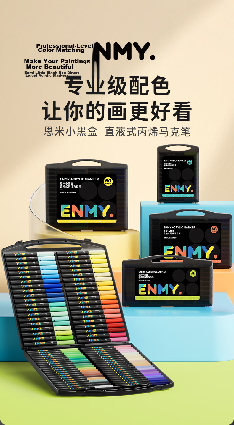 Enmy 24-Color Small Black Box Direct Liquid Acrylic Marker Soft Tip Controllable Ink Washable Colorful Primary School Art Education High Coverage Watercolor Pen Back to School Stationery 2