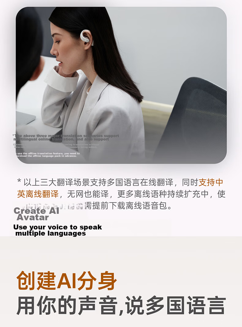 IFLYTEK AI Open Conference Headset Air2 Ice Gray Translation Headset Translation Device Smart Wireless Bluetooth Earphones Over-Ear Long Battery Life Compatible with Apple Huawei Xiaomi 5