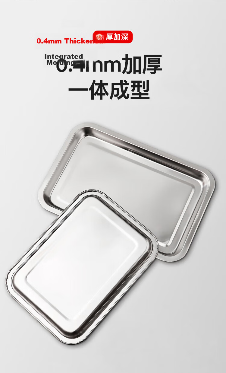 MAXCOOK 304 Stainless Steel Square Plate, Deep Rectangular Serving Tray, Barbecue Platter 27cm MCFT6579 7