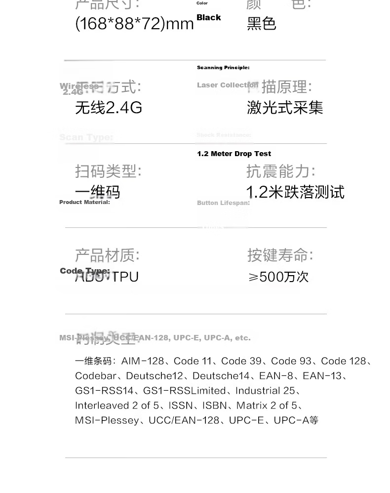 Deli Barcode Scanner Gun, Wireless Barcode Scanning Device, Pharmaceutical Traceability Logistics Express Query Product Inventory Spare Parts Warehouse Barcode Scanner QR Code 14881S Light Gray 16