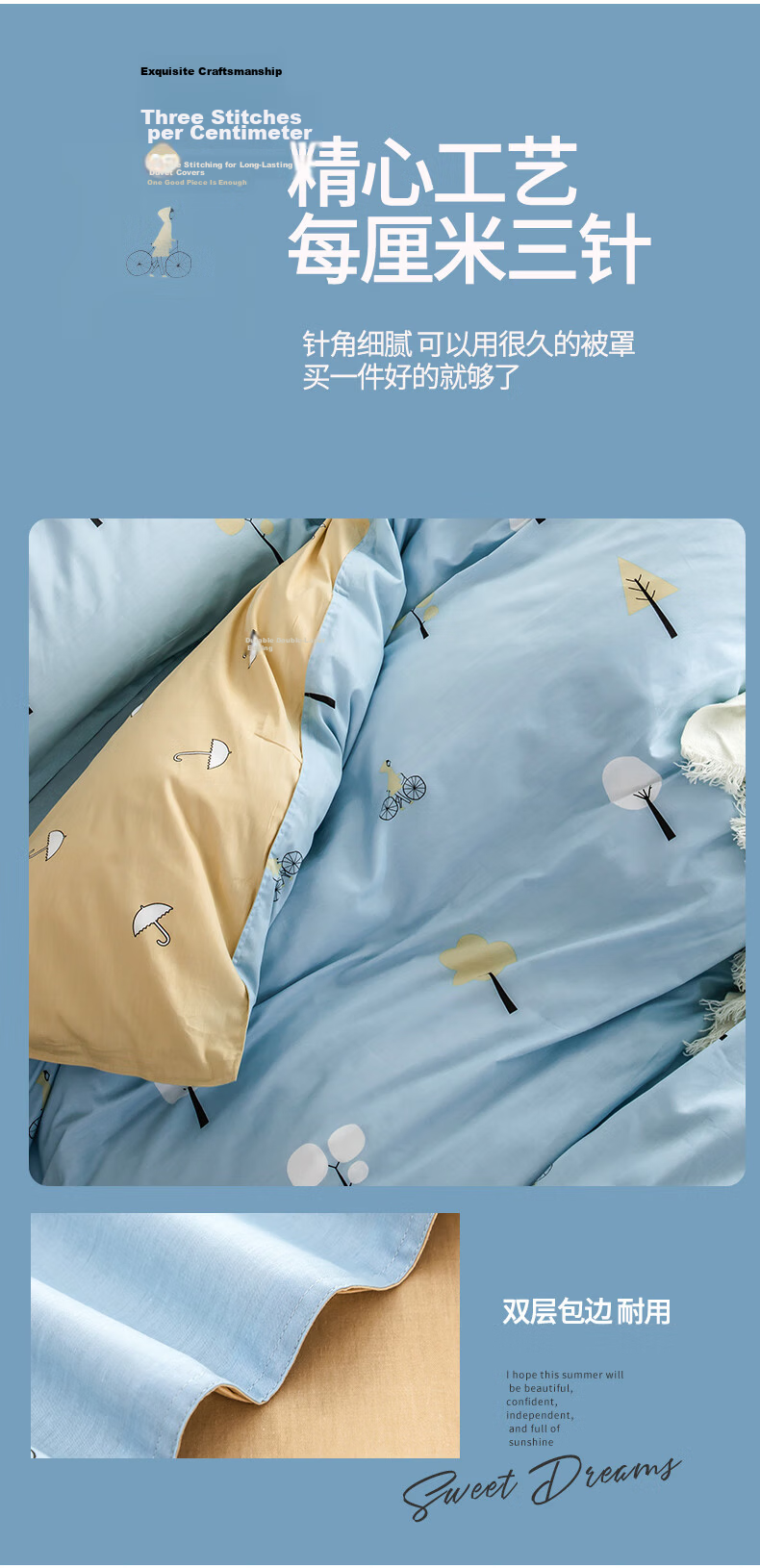 Yunjin Class A Antibacterial Pure Cotton Duvet Cover, Single Piece, 100% Cotton, Printed, Single Bed, Dormitory, 150x200cm, Spring Breeze And Rai 11