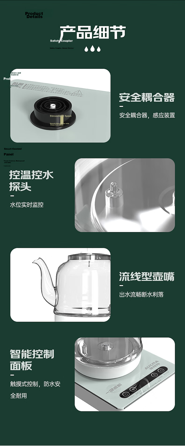 AUCMA Automatic Water-Filling Constant Temperature Electric Kettle, Glass Tea Maker, Kung Fu Tea Table, Tea Infuser, 316 Stainless Steel Water Boiler, Electric Tea Pot, Electric Kettle T39, Gift, 1.2L 14
