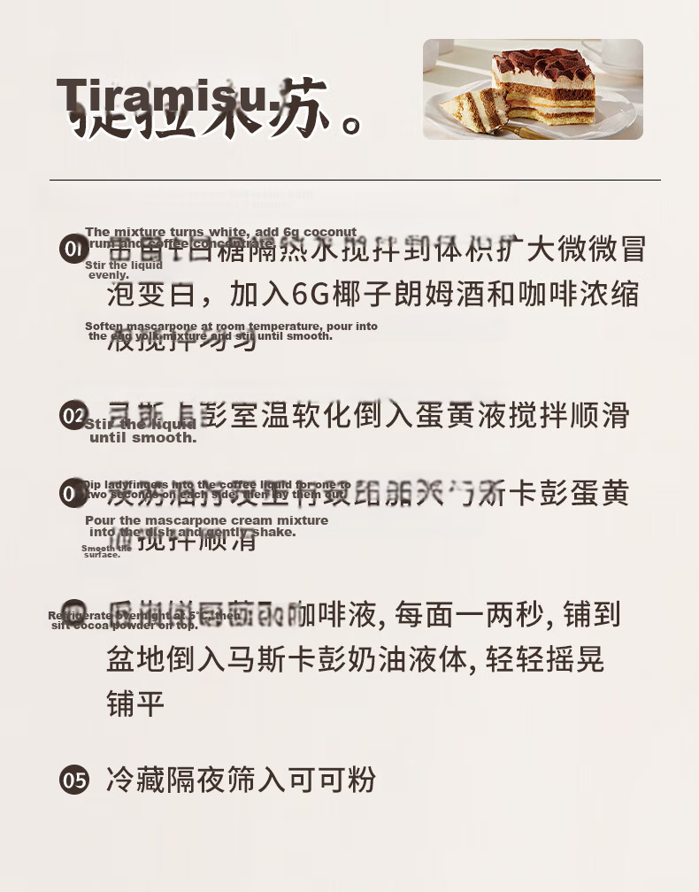 Baijie Tiramisu Box with Lid Fresh-Keeping Stainless Steel Mousse Cake Dessert Box Baking Mold Tray Fruit Plate 8