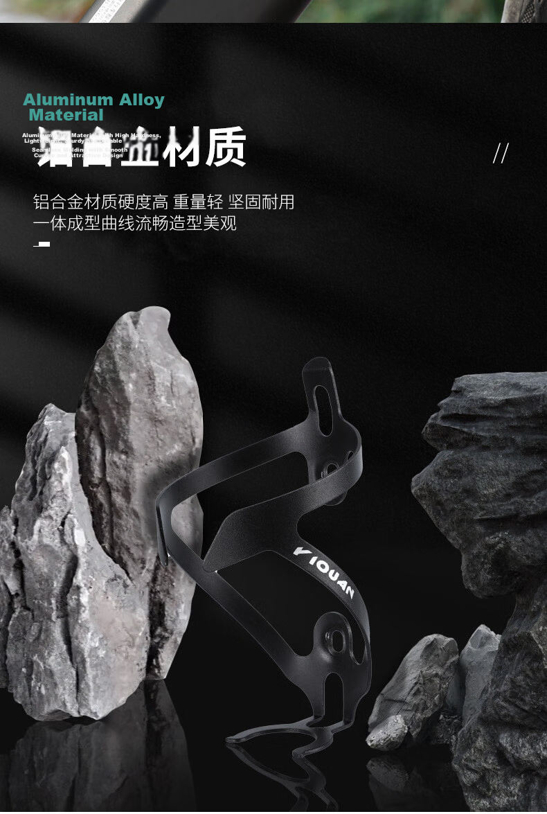 40,000km Bicycle Water Bottle Cage Aluminum Alloy Mountain Road Bike Cup Holder Cycling Mount Accessory 2