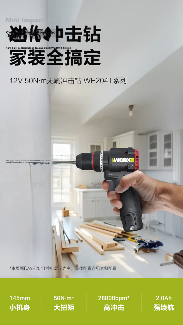 Worx 12V 50N Brushless Cordless Impact Drill Lithium Electric Hand Drill WE204T.9 (Bare Tool) Household Handheld Drill 1