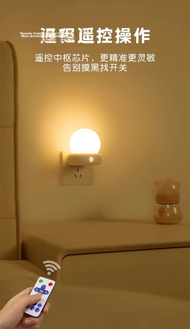 Datouren Remote Control Night Light, Baby Feeding Lamp, Bedroom Bedside Lamp, Plug-In Timer Light, Maternal And Infant Sleep Companion Light, Nighttime Light 9
