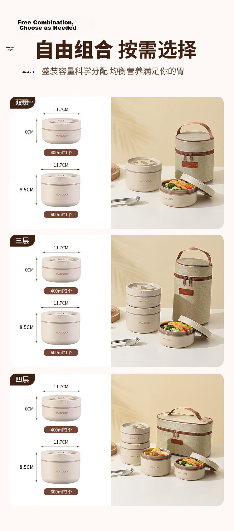 MAXCOOK Insulated Lunch Box 316L Stainless Steel Microwaveable Bento Box with Bag MCFT4435 for Students and Office Workers 12