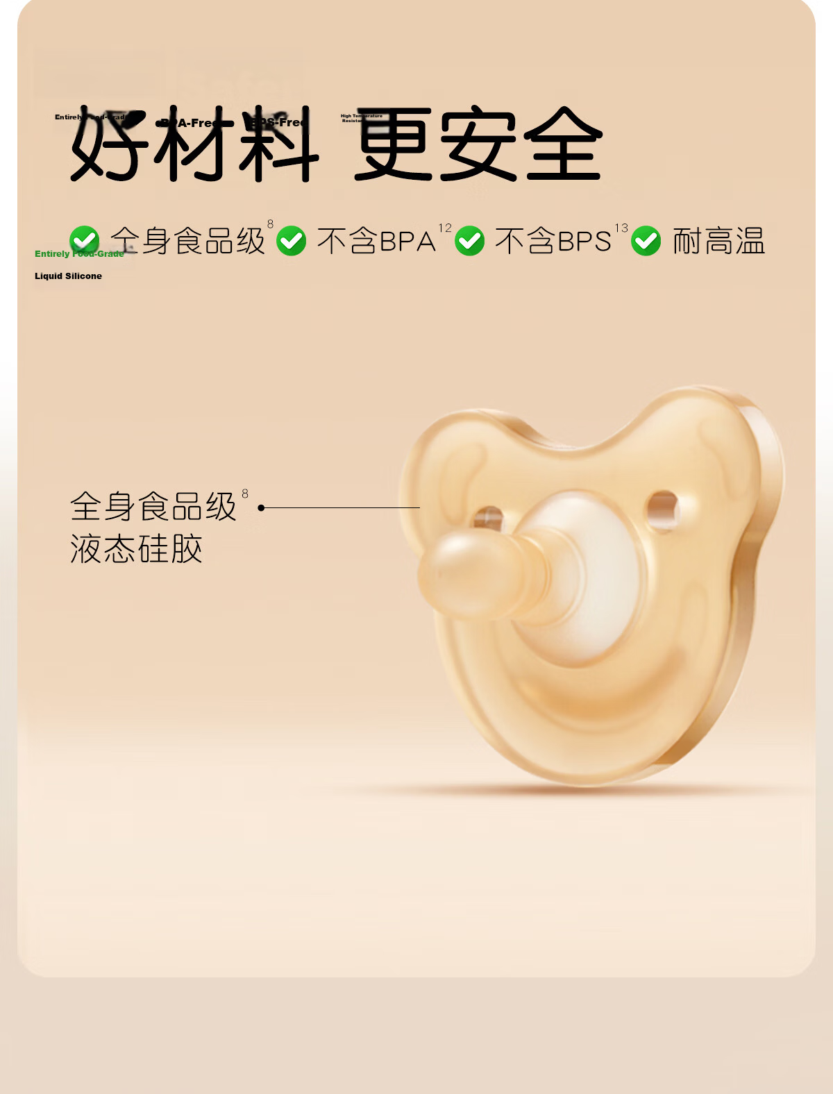 Shixi Soothing Pacifier 0-3-6 Months Anti-Colic Newborn Daily Use Round Head Full Silicone Ultra-Light Air Model 12