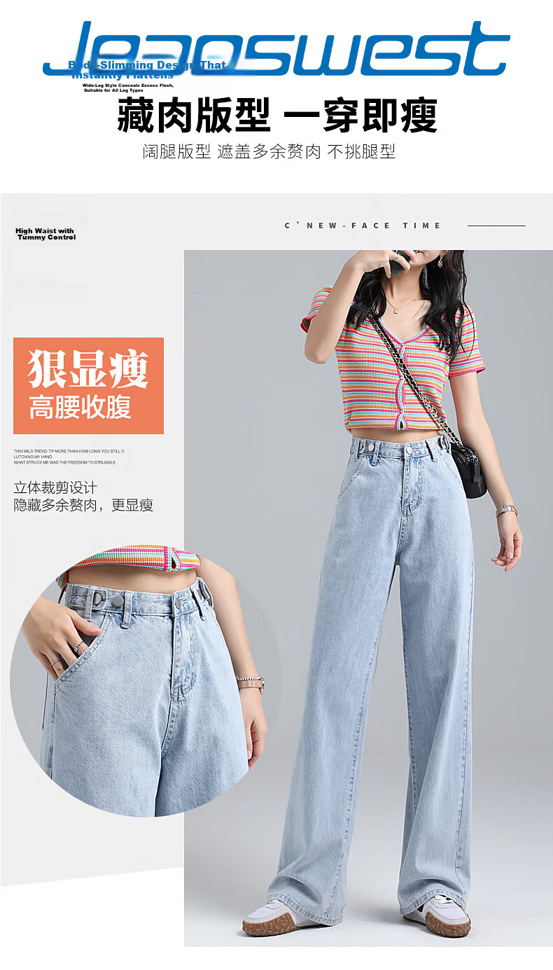 Jeanswest Women's Summer Thin High-Waist Wide-Leg Slim Straight-Leg Light Blue Jeans M 8