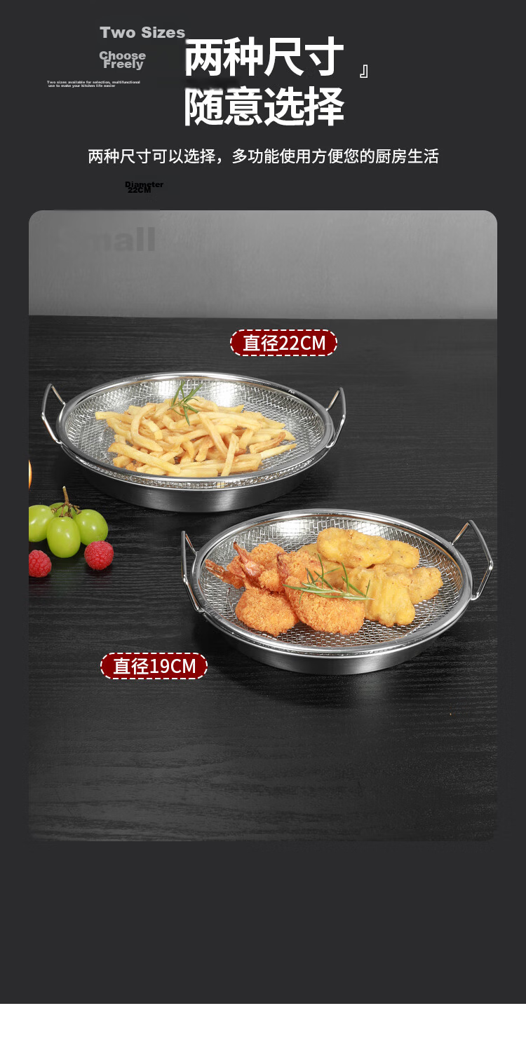 Maxcook Strainer Basket, 304 Stainless Steel Mesh Skimmer, Noodle Strainer, Sieve, 14cm MCCU8831 10