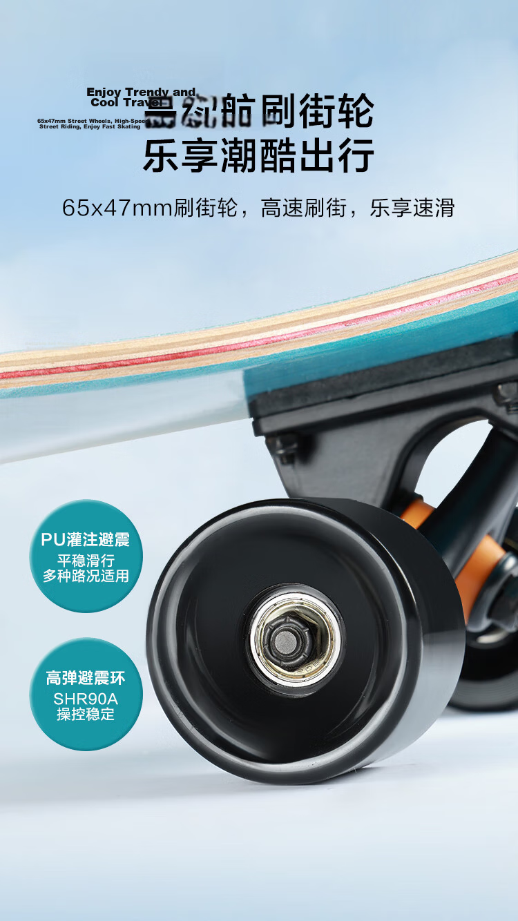 JD Longboard Skateboard Adult Professional Skateboard Unisex Street Cruiser Beginner Commuter Dance Board 7