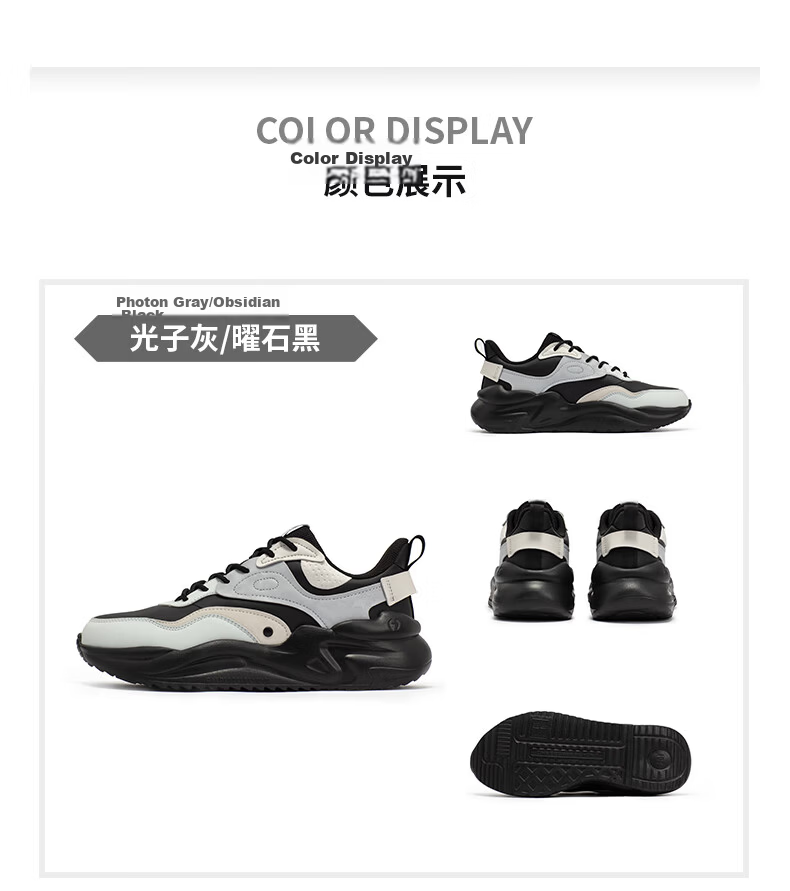 361° Men's Sports Shoes Yunshu 3, Spring And Summer Retro Mesh Thick-Soled Commuter Casual Dad Shoes for Men, 672316706-5 100