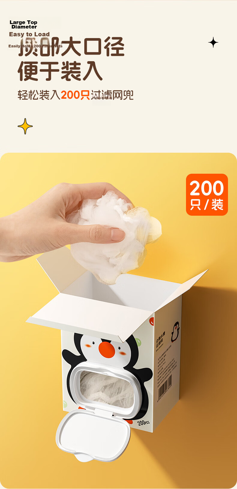 YOUAO Colored Edge Kitchen Sink Strainer 300 Disposable Drain Filters Dishwasher Sink Floor Drain Filters 4