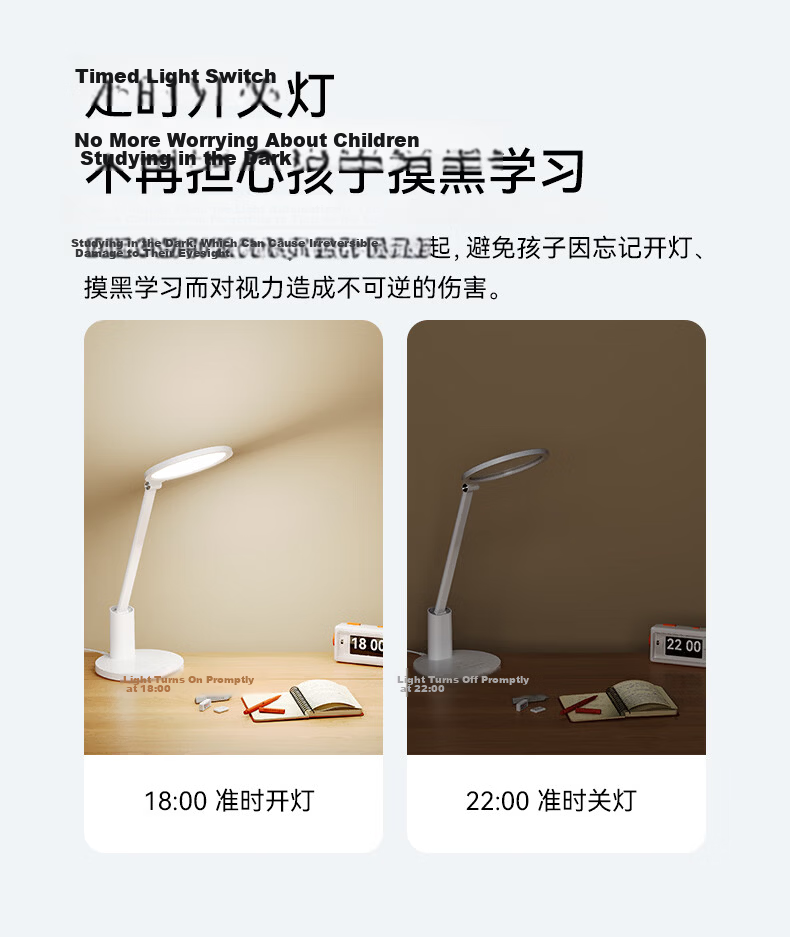 Hongmeng Smart Choice Table Lamp AAAAA Grade Eye Protection Smart Eye Care Lamp 3 Pro Jinbang Timing Limited Edition 23