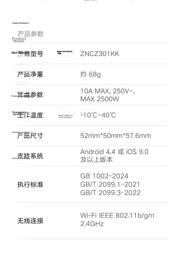 MI Mijia Smart Socket 3 Smart Control Timer Switch Plug for MI Humidifier Heater Electric Blanket Smart Home 18