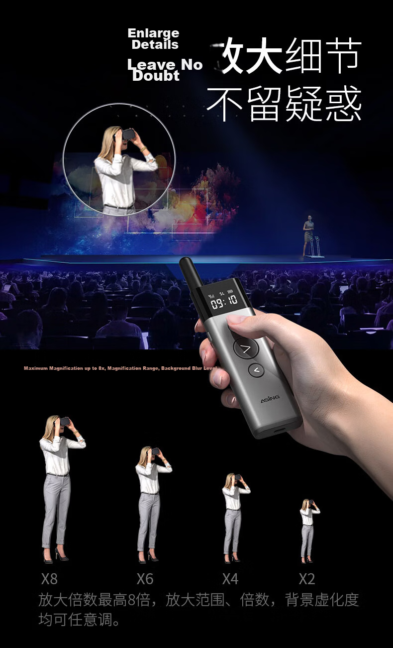 ASiNG Dahon A10 Large Scene 300m Remote Control PPT Presenter Multimedia Laser Pointer Large Conference Multifunctional Wall-Penetrating Anti-Interference High-Brightness Green Laser 7