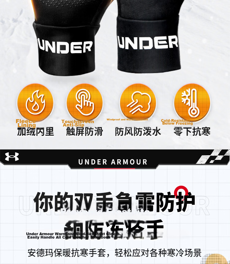 Under Armour Warm Gloves for Cycling, Winter Riding, Motorcycle Riding, Windproof, Electric Scooter Riding, Skiing, Cold Protection, Cotton Sports Equipment 2