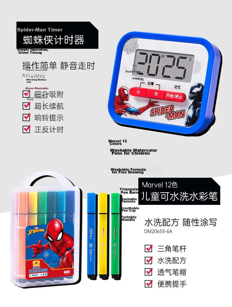 Disney Backpack Primary School Students Grades 3-6 Stationery Set Marvel Gift Box Birthday Present Study Kit 16